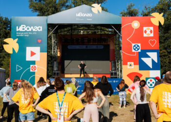 Молодежный форум «иВолга» вновь пройдет в Самарской области в 2026 году