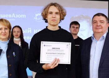 В Тольятти 35 школьников и студентов стали победителями стипендиального конкурса «КуйбышевАзота»