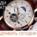 5 января — 11 января