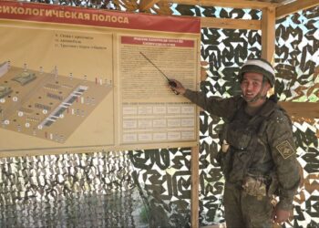 Не бояться страха