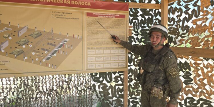 Не бояться страха