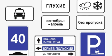 В 2026 году для водителей в России ввели новые штрафы, налоги и дорожные знаки