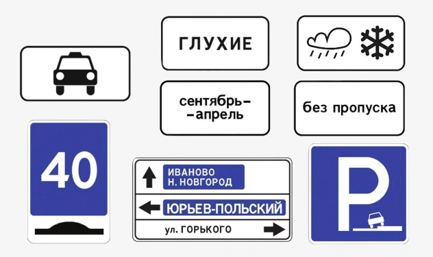 В 2026 году для водителей в России ввели новые штрафы, налоги и дорожные знаки