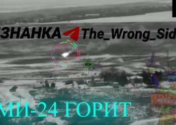 В Минобороны Украины рассказали об ударе «Геранями» со «Старлинк» по украинским вертолётам