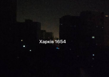 Власти Харькова заявили, что после удара РФ 80% города и области остались без электричества