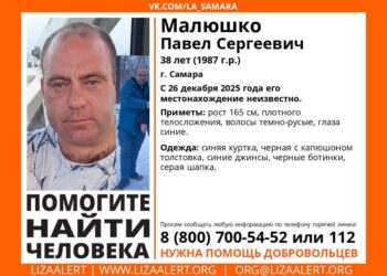 В Самаре с 27 декабря ищут отца семейства, пропавшего после выхода с турбазы политеха
