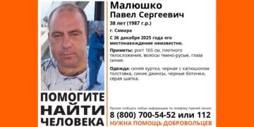 В Самаре с 27 декабря ищут отца семейства, пропавшего после выхода с турбазы политеха