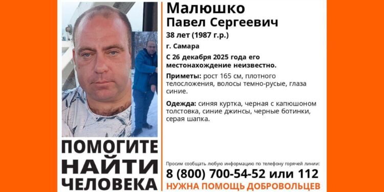 В Самаре с 27 декабря ищут отца семейства, пропавшего после выхода с турбазы политеха