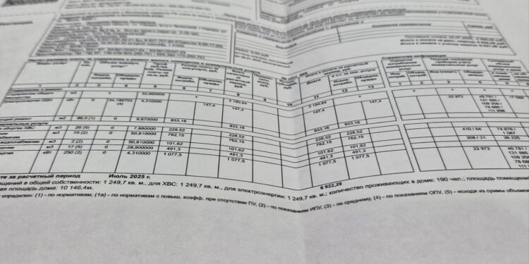 В России с марта 2026 года перенесут сроки оплаты ЖКХ