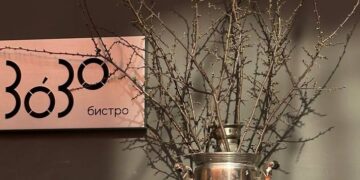 В Самаре закрывается бистро «ЗоЗо»: на его месте откроется гастро-бар «Ходят слухи»