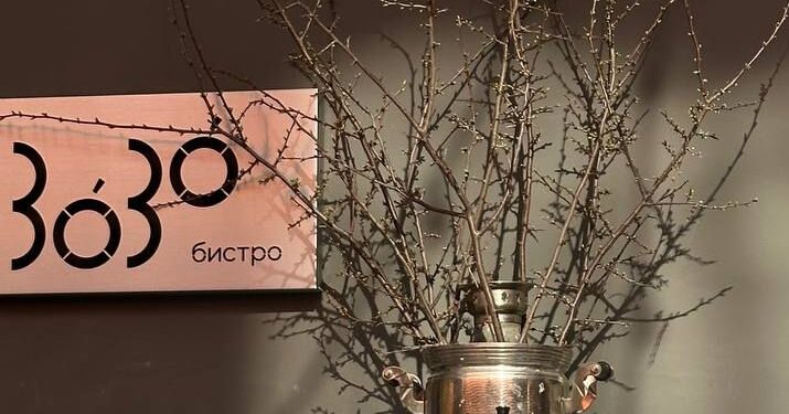 В Самаре закрывается бистро «ЗоЗо»: на его месте откроется гастро-бар «Ходят слухи»