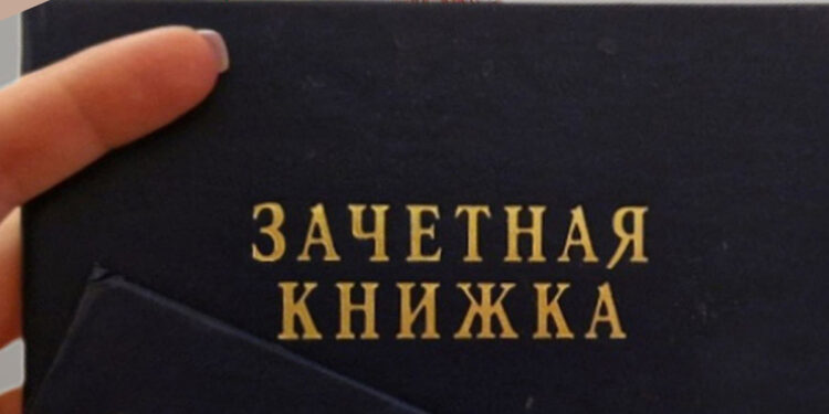 В Самаре переведут в цифру студенческие билеты и зачетки