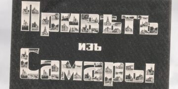 Выставка почтовых открыток и фотографий «Привет из Самары» откроется в январе