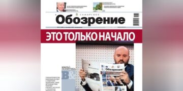 В России 13 января празднуют День печати