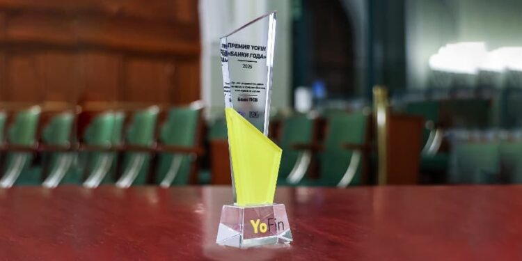 На премии «Банки года» электронные банковские гарантии ПСБ признаны лучшими на рынке