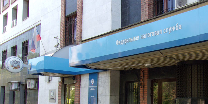 Фискалы банкротят производственную компанию «Самара-Авиагаз» за бюджетные долги