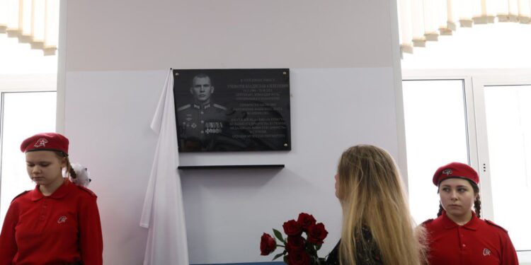 В Самаре увековечили память погибшего в зоне СВО лейтенанта Учеватова