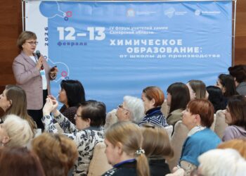 В Тольятти прошёл форум учителей химии Самарской области