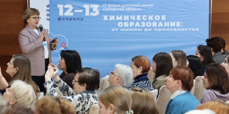 В Тольятти прошёл форум учителей химии Самарской области