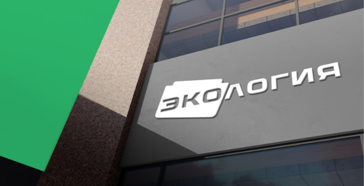 Самарскому мусорному регоператору прочат новую кадровую чехарду в руководстве