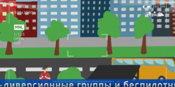 В Самаре предупреждают население о разведывательных БПЛА противника в глубоком тылу