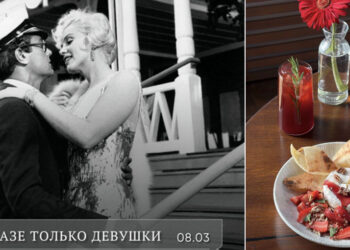 Самарские рестораны готовятся к 8 Марта не торопясь и в «лайтовом» режиме