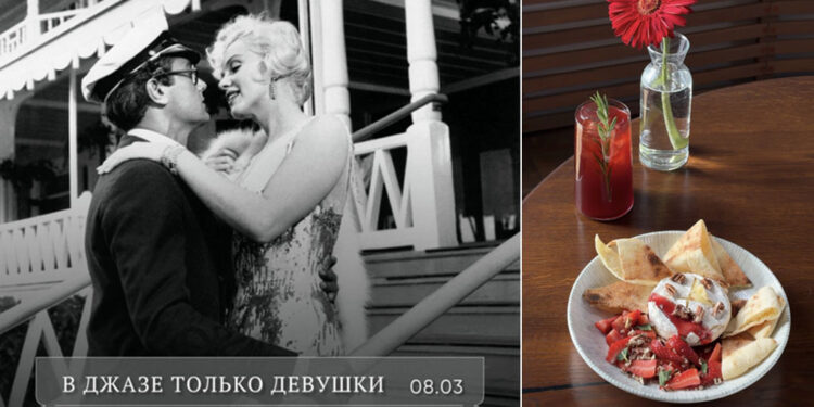 Самарские рестораны готовятся к 8 Марта не торопясь и в «лайтовом» режиме