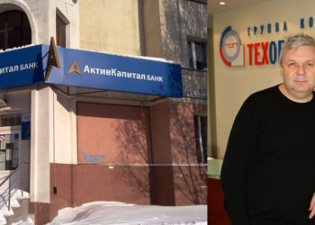Глава «Техоборонпрома» успел снять с себя поручительства за заемщиков АктивКапитал Банка