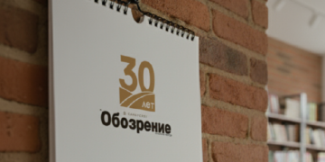 Экс-глава РК «Центр недвижимости» Лариса Климович-Вишневская поздравила «Самарское обозрение» с 30-летием