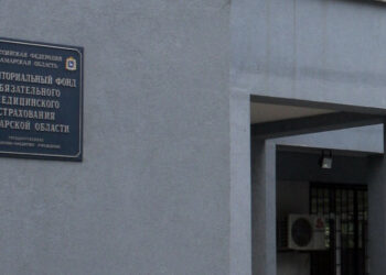 Самарский территориальный фонд медстрахования вновь обезглавлен