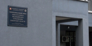 Самарский территориальный фонд медстрахования вновь обезглавлен