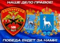 Экс-глава администрации губернатора Самарской области поблагодарил власти за защиту семьи бойца СВО от мигрантов