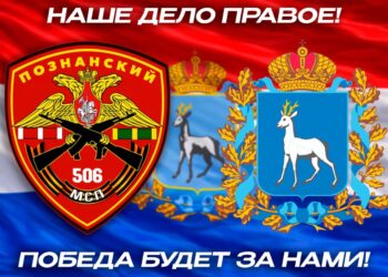 Экс-глава администрации губернатора Самарской области поблагодарил власти за защиту семьи бойца СВО