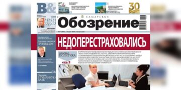 «Самарское обозрение» №07-2026 в PDF