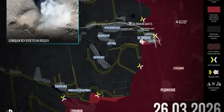 ВС РФ обходят Белицкое с запада: украинский гарнизон под угрозой полного окружения