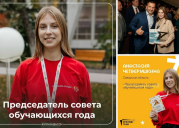 Анастасия Четвертушкина, фото: vk.com/wall-43217997_6868