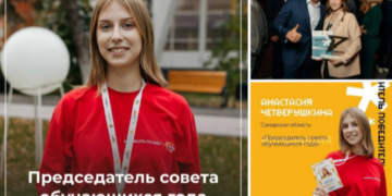 20-летняя студентка поведет за собой и самарскую молодежь, и «Бессмертный полк»