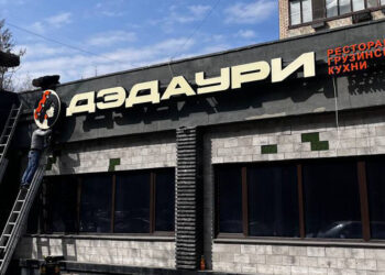 В Самаре на месте New Garden пытаются запустить грузинский ресторан «Дэдаури»