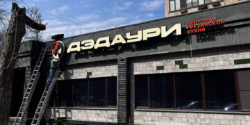 В Самаре на месте New Garden пытаются запустить грузинский ресторан «Дэдаури»