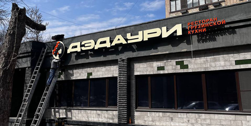 Фото: Кристина Хивинцева