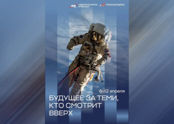 ПСБ стал генеральным партнером Недели космоса в России