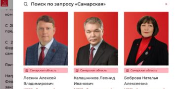 КПРФ назвала пятерку кандидатов в депутаты Госдумы от Самарской области