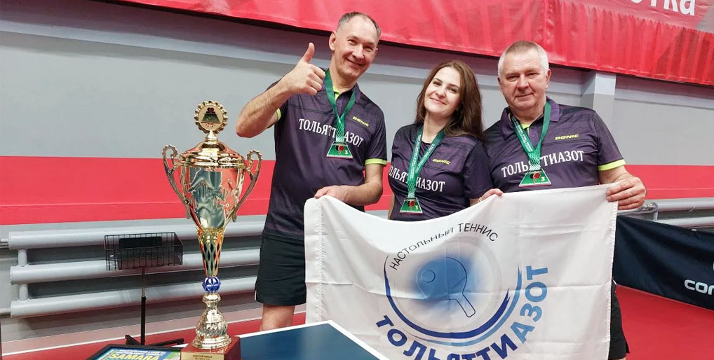 Фото: пресс-служба ТОАЗ