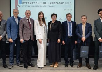 В Самаре прошла конференция по цифровизации строительной отрасли России