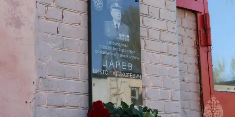 В Самаре открыли мемориальную доску легендарному начальнику пожарной части Виктору Цареву