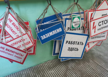 Дело о судьбе самарских энергосетей обрастает дополнительными рисками для жителей и мэрии