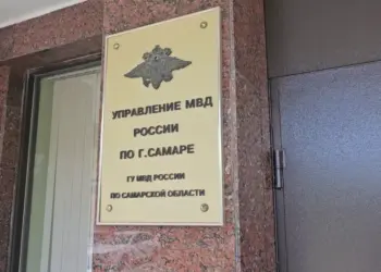 Фото: Пресс-служба ГУ МВД России по Самарской области