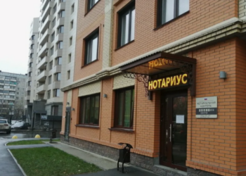 В Волжском районе Самарской области появится третий нотариус