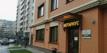 В Волжском районе Самарской области появится третий нотариус