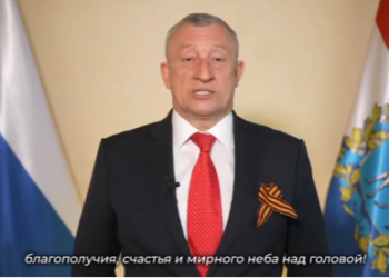 Александр Фетисов поздравил самарцев с Днем Победы, фото: max.ru/c/-71994631316964/AZ4LGmo1Cyo